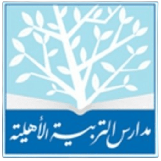 Al Tarbiyeh National Schools