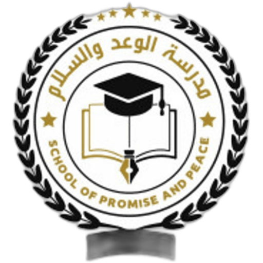 Al-Waad and Al-Salam Private School for Education