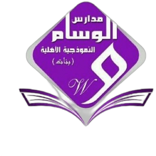 Al Wessam National School