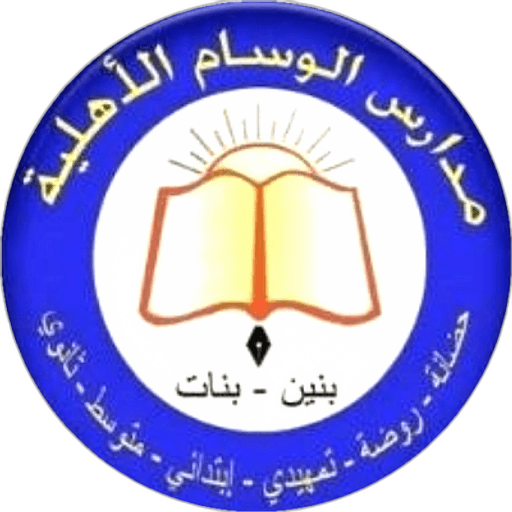 Al Wessam School