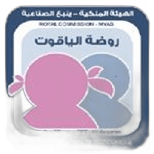 Al Yaqout kindergarten