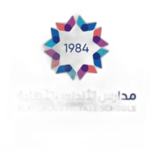 AlAndalus Schools-AlManar