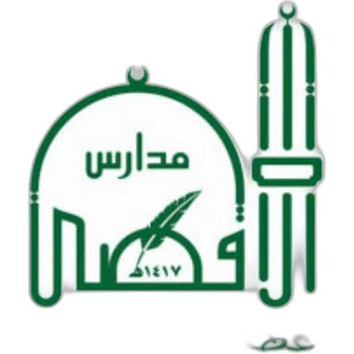 Alaqsa Schools