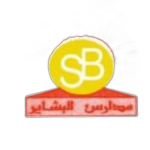 Albashayer National School