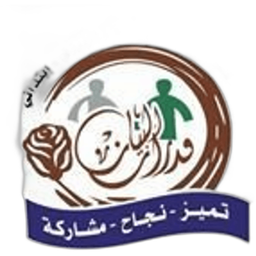 Albayan National School
