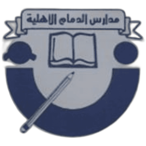 Aldammam National School