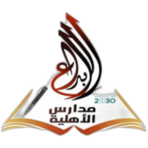 Alebdaa School