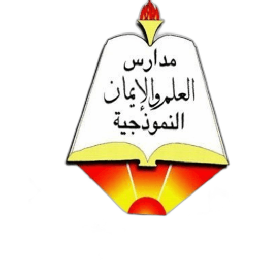 Alelm_Waleman National School