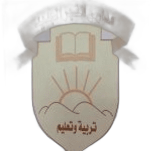 Alfajr Aljadeed National School