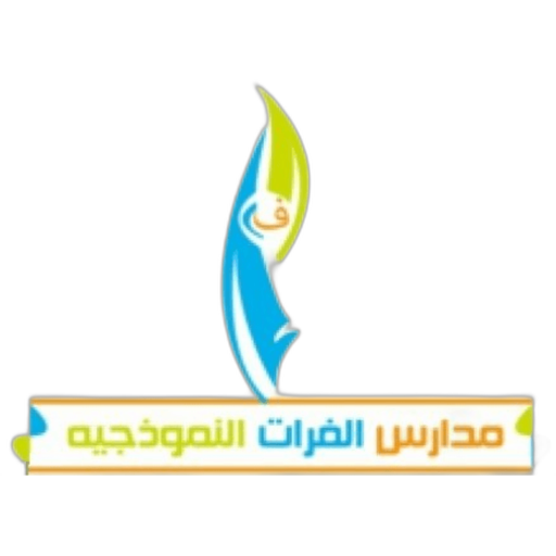 AlFurat Schools