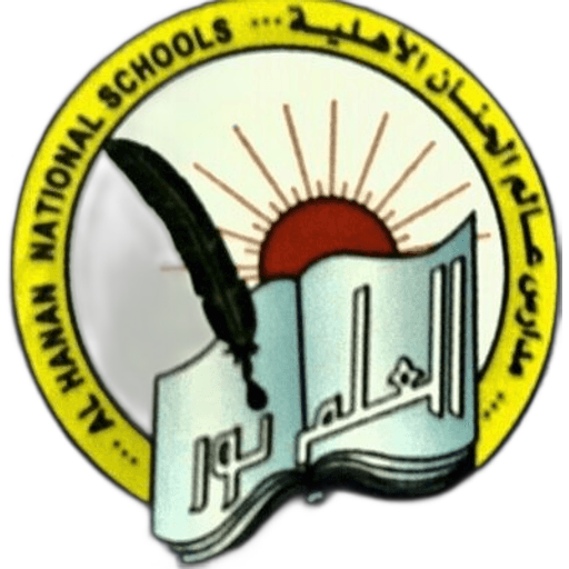 Alhanan World School