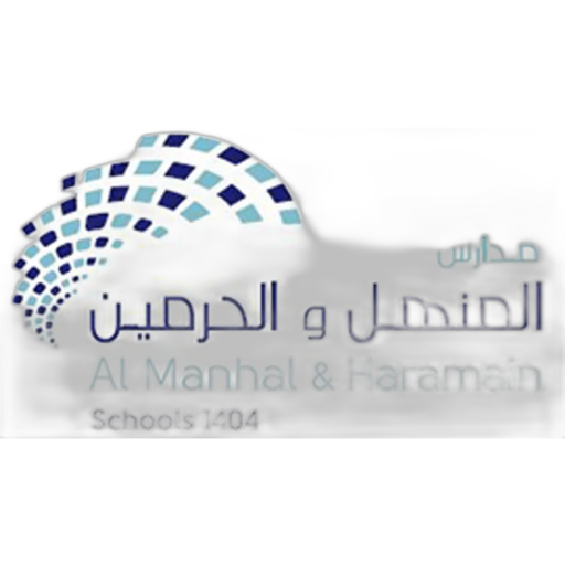 Alharamain national school for girl