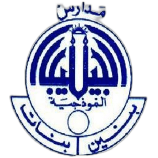 Aljeel School