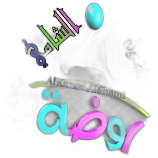 Alkanon Alshami School
