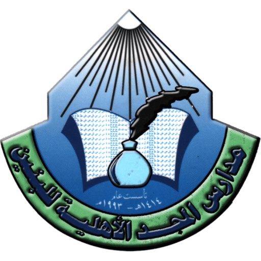 Almajd School