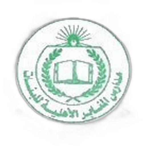 Almanaber National School