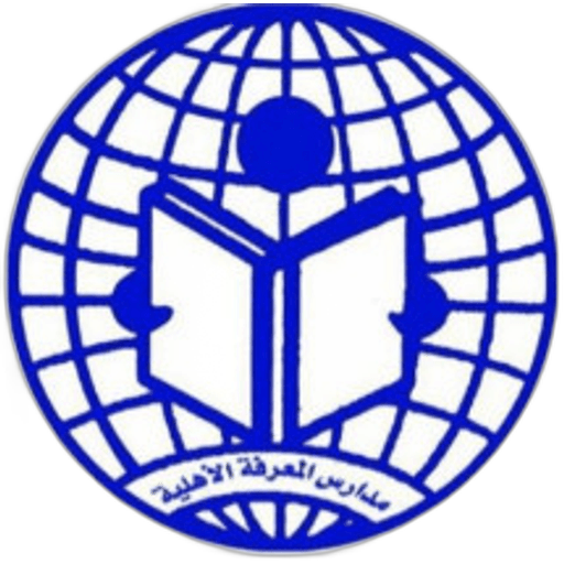Almarifah Schools