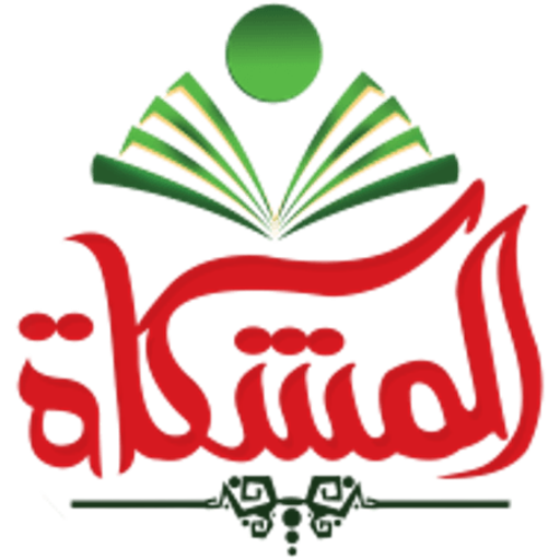 Almeshkat Schools