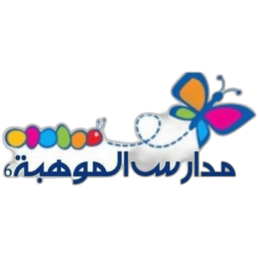 Almohbh National Schools