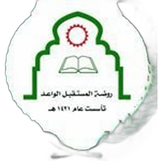 Almostaqbal Alwaeed National School