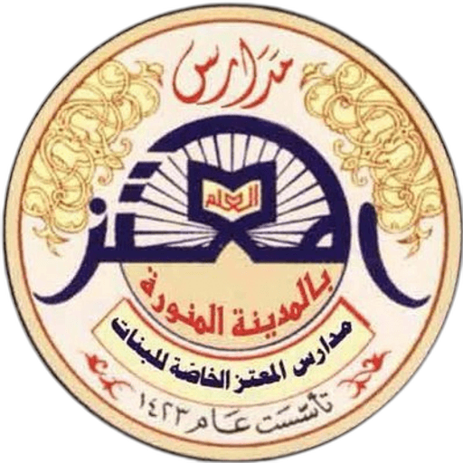 Almotazsch National School