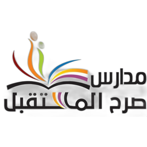 almustaqbal alahilia Sarh Al-Mustaqbal Private Schools