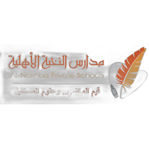 Alnokhba Private National School