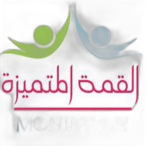 Alqemah Nursery School - Aljubail