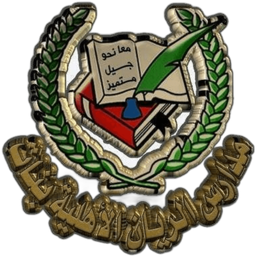 Alrayan National Schools
