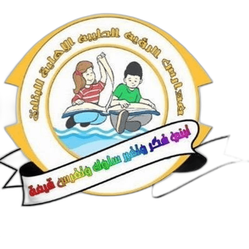 Alruya Altayiba National School