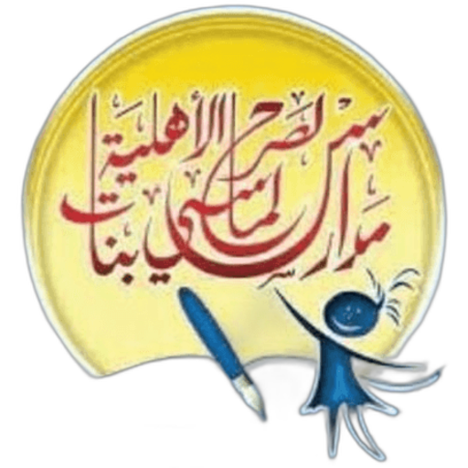 Alsarh Almasii National School