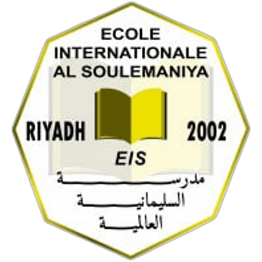AlSoulemaniya International School