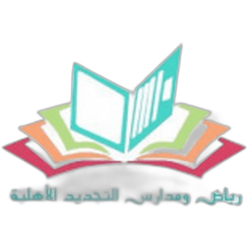 Altajdid school