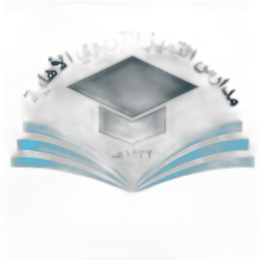 Al Tamyoz Private Schools