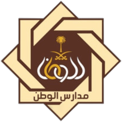 Alwatan Schools