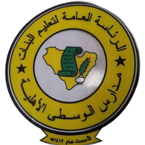 Alwausta National School