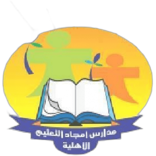 Amjad Altaaleem National School