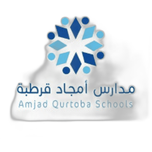 Amjad Qurtoba National Schools