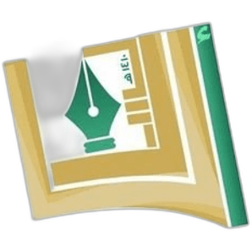Andalus International Schools