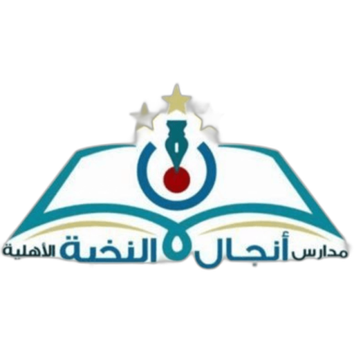 Angal Alnokhpa National School - Taif
