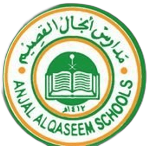 Anjal Al-Qassim School