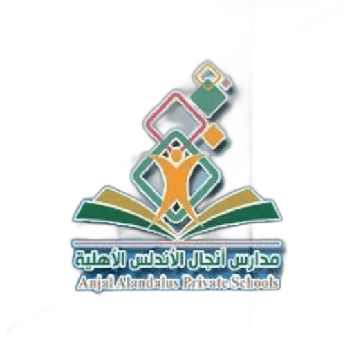Anjal Alandalus private schooLs