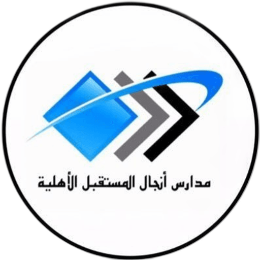 Anjal Almustagbal National Schools