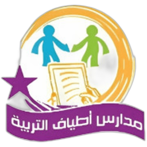 Atyaf National Schools