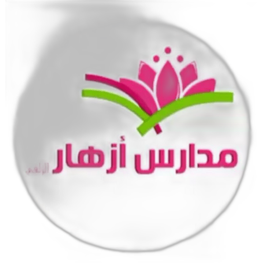 Azhar National School