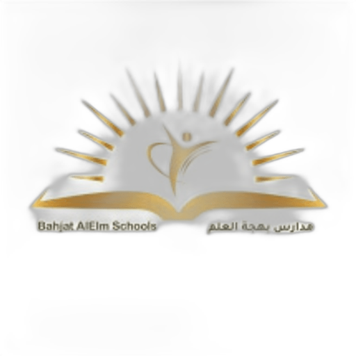 Bahjat Alelm International School