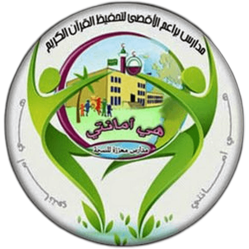 Baraem Alaqsa National School