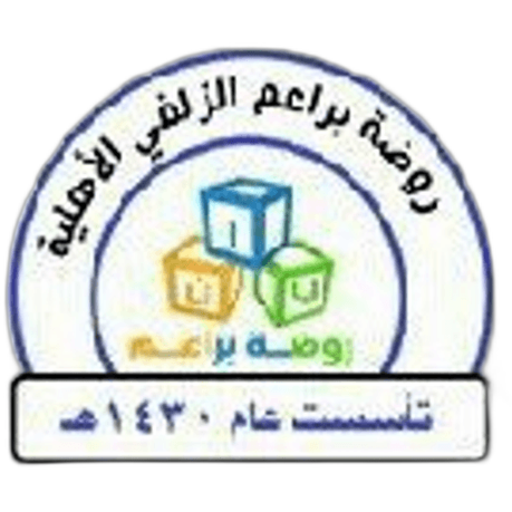 Baraem Alzulufi National School