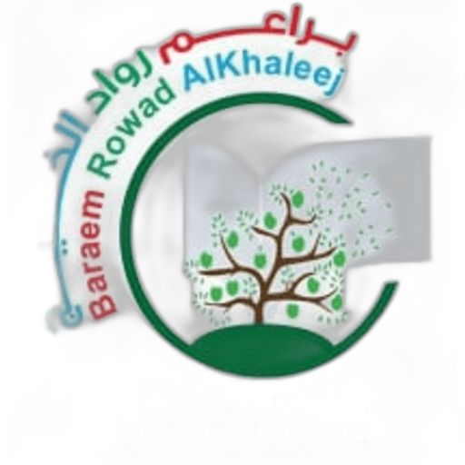 Baraem Rowad Al Khaleej International - Al Malqa