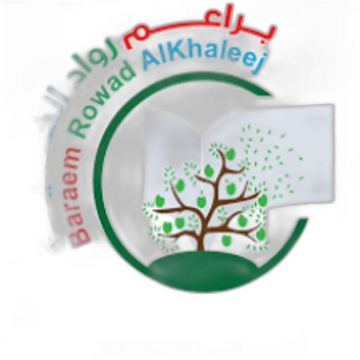Baraem Rowad Alkhaleej International